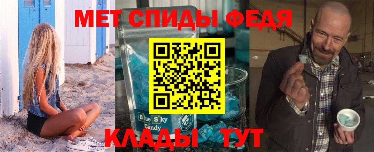 АМФЕТАМИН VHQ  Вход с VPN  Калач-на-Дону 