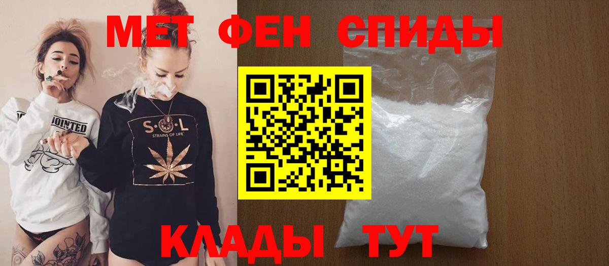 Amphetamine Premium Калач-на-Дону