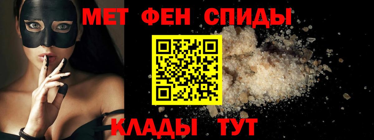 Alpha PVP Калач-на-Дону