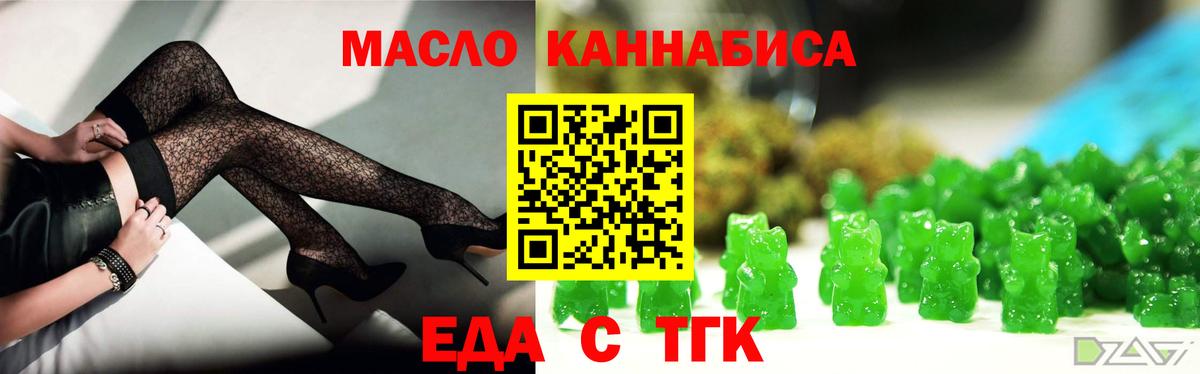 Калач-на-Дону  Canna-Cookies марихуана  Вход с VPN 