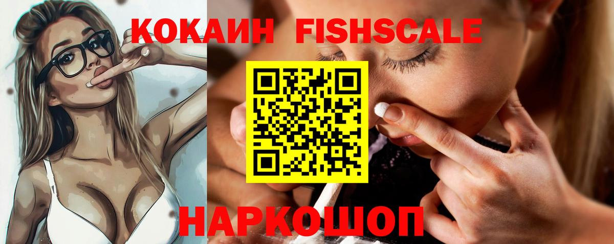 КОКАИН Перу  Cocaine 98%  Калач-на-Дону  Вход с VPN 