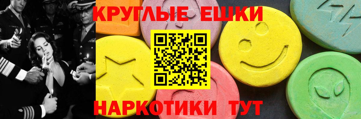 Ecstasy Cube  Вход с VPN  Экстази VHQ  ссылка на мегу рабочий сайт  Калач-на-Дону  ЭКСТАЗИ 