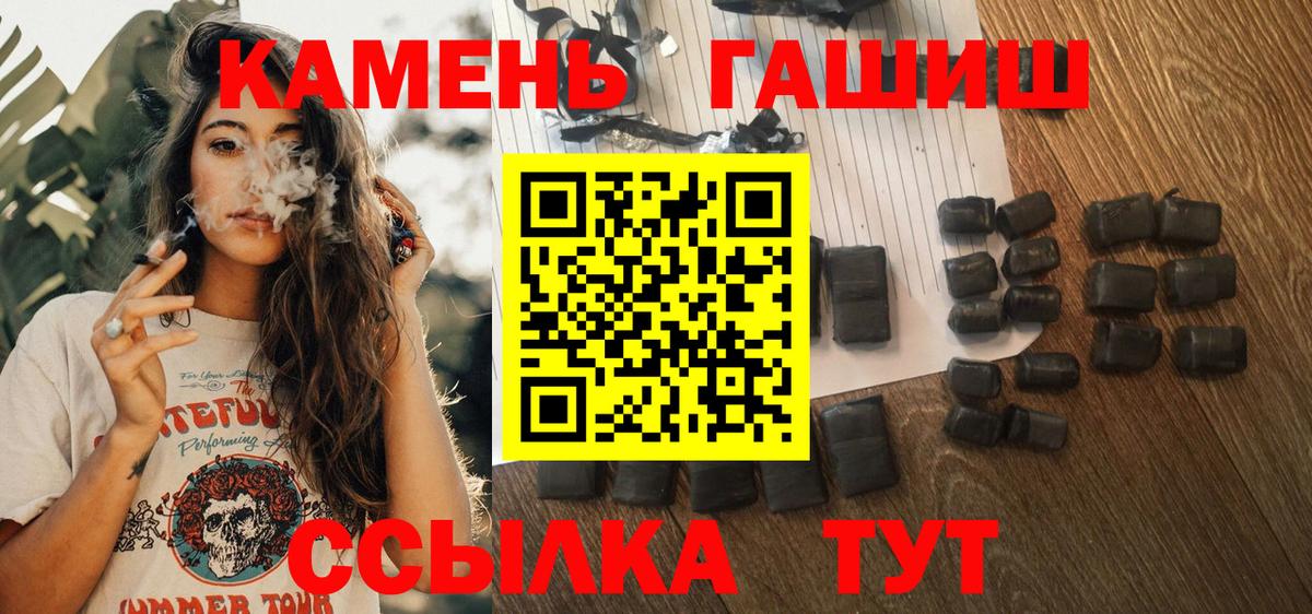 Экстази  Cocaine  МЕФ   Вход с VPN  MDMA  Калач-на-Дону  ГАШИШ  МАРИХУАНА  ГАШИШ 