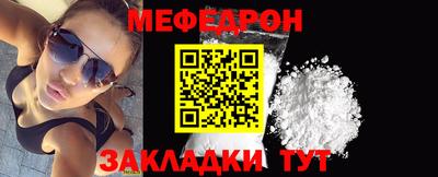 прущая мука Кумертау