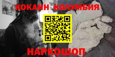 каннабис Кулебаки