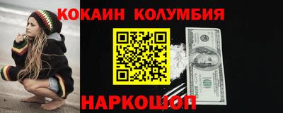 2c-b Ливны