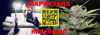 каннабис Кулебаки