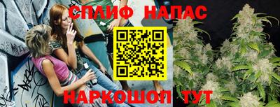 марихуана Кунгур