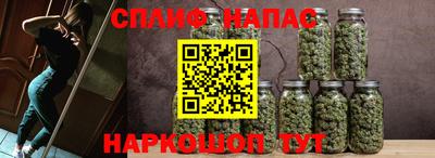 каннабис Кулебаки