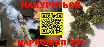 каннабис Кулебаки