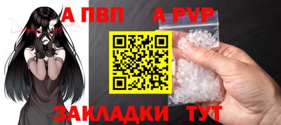 spice Лесосибирск