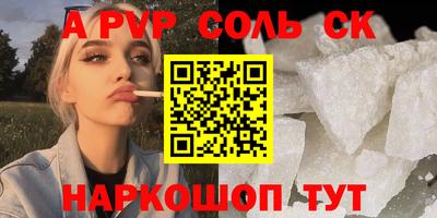 прущая мука Кумертау