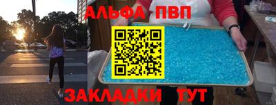 spice Лесосибирск