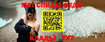 spice Лесосибирск
