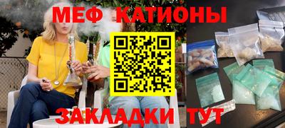 каннабис Кулебаки