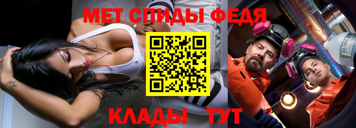 Метамфетамин витя  МЕТАМФЕТАМИН  Калач-на-Дону  Вход с VPN 