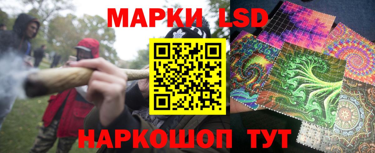 Марки N-bome 1,5мг Калач-на-Дону