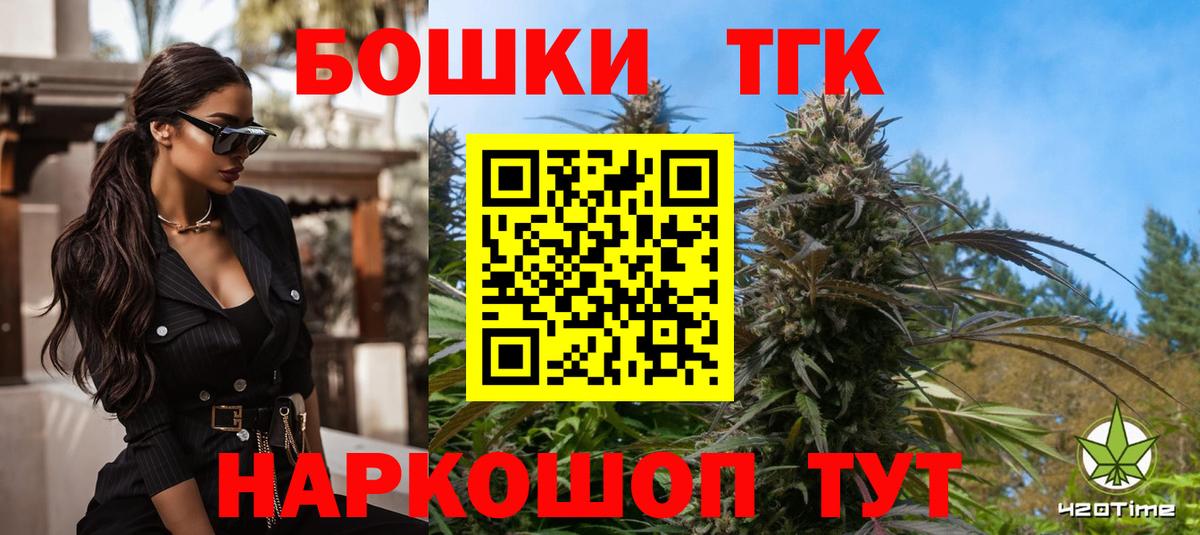 Шишки марихуана SATIVA & INDICA  МАРИХУАНА OG Kush  Калач-на-Дону  Вход с VPN 